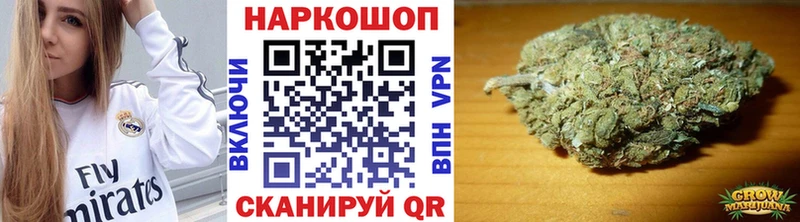 Продажа наркотиков Ишимбай Псилоцибиновые грибы Alpha PVP ГАШ Амфетамин МЕФ Конопля