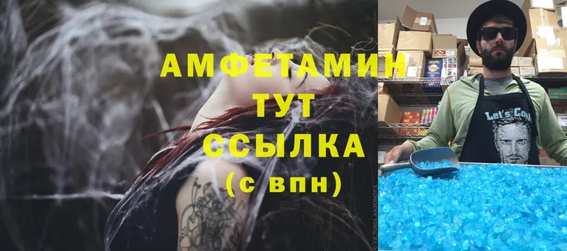 Amphetamine Premium  darknet Telegram  Ишимбай  цена  