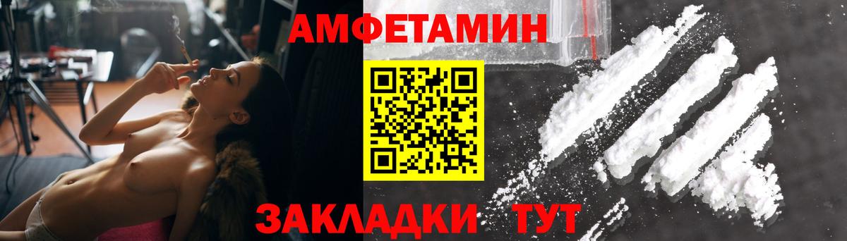 АМФЕТАМИН  АМФ 98%  Вход с VPN  Ишимбай  Amphetamine 
