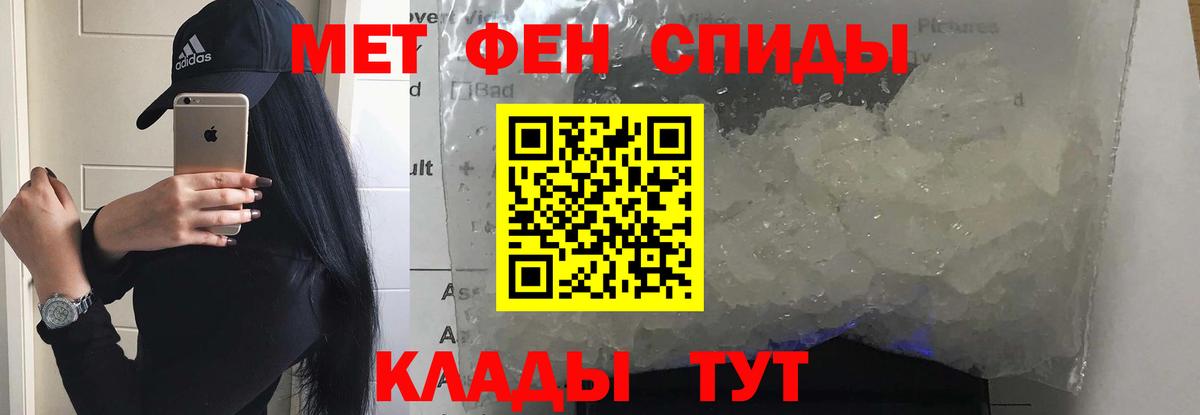 АМФ  гидра зеркало  Амфетамин Premium  Ишимбай 