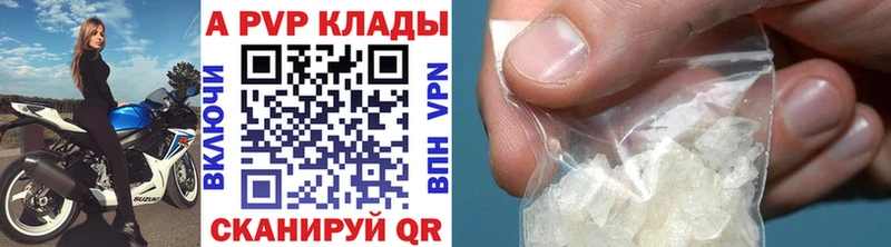 где продают   Ишимбай  А ПВП крисы CK 