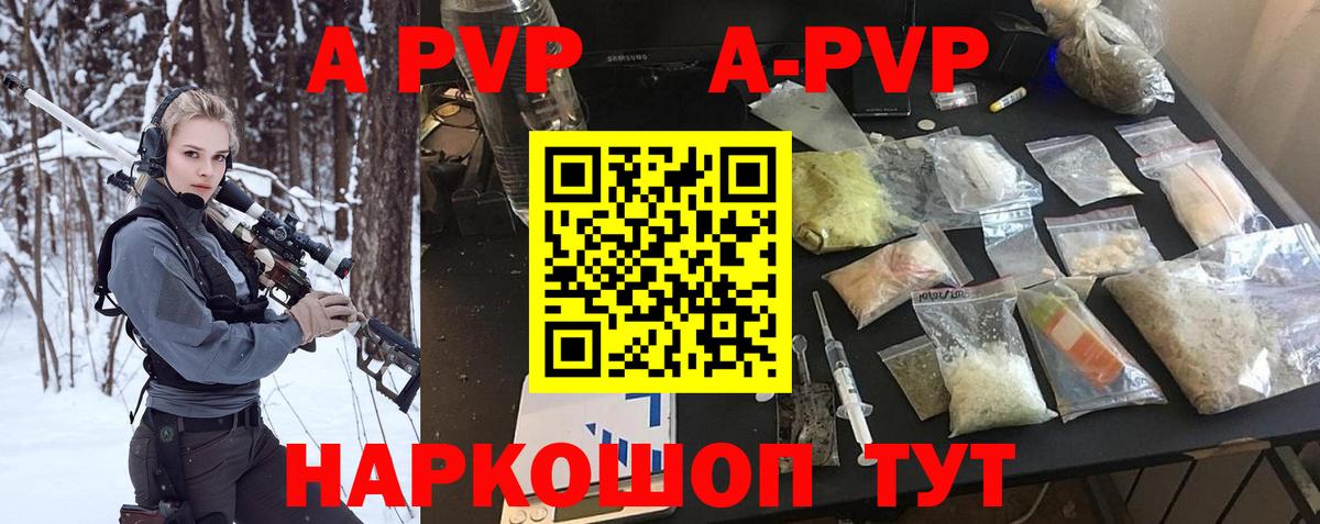 Alfa_PVP СК Ишимбай