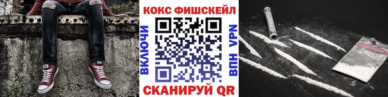 КОКАИН Эквадор  Ишимбай 