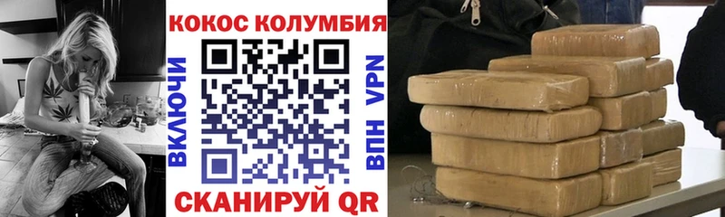Кокаин Эквадор Ишимбай