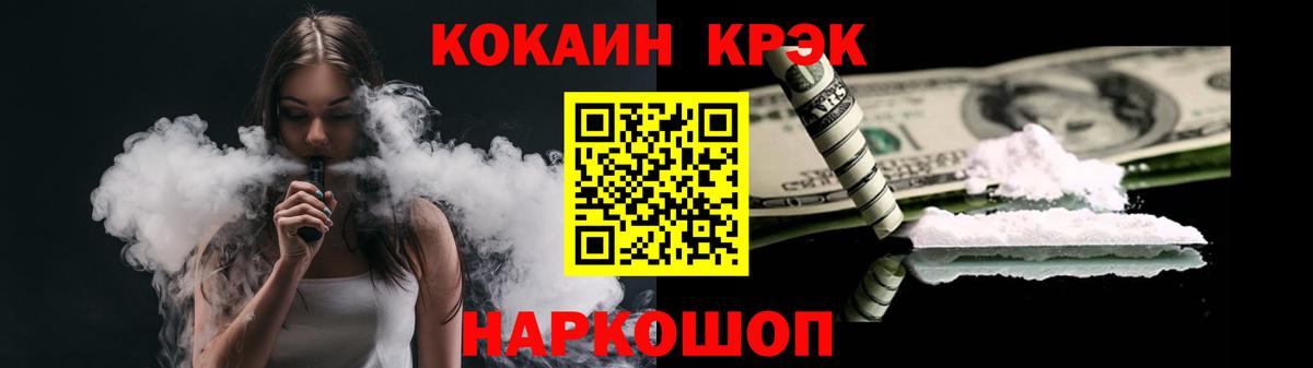 Ишимбай  Cocaine  КОКАИН  ГАШИШ  Мефедрон   Конопля 