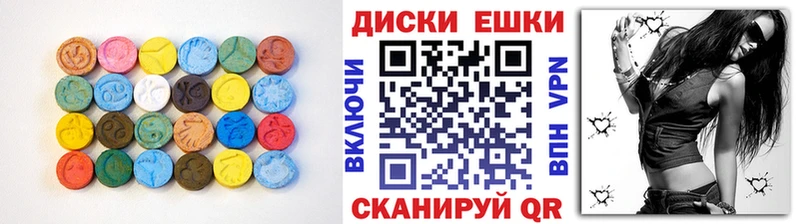 Ecstasy 250 мг  Ишимбай 