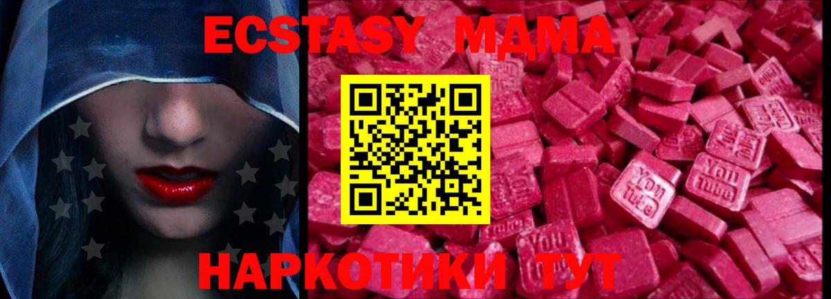 Экстази Philipp Plein Ишимбай