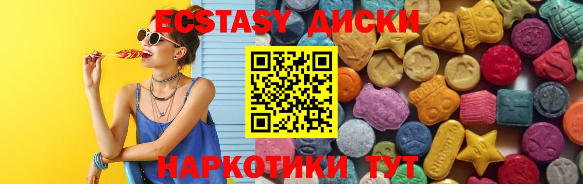 ЭКСТАЗИ Cube Ишимбай