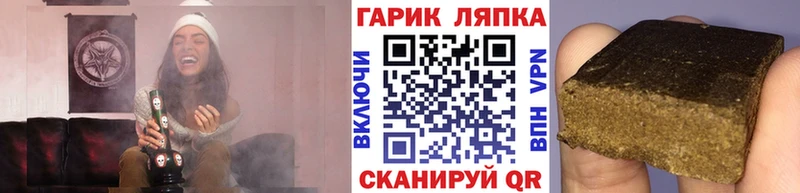 Гашиш гарик  Ишимбай 
