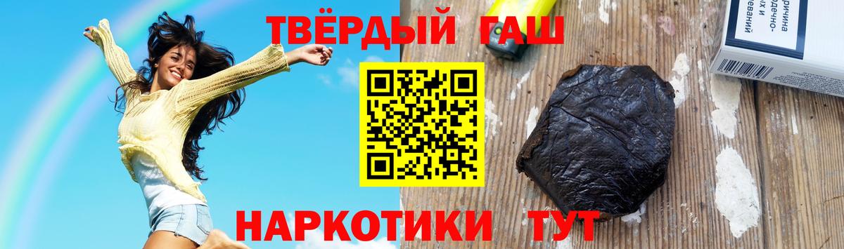 ГАШИШ 40% ТГК Ишимбай