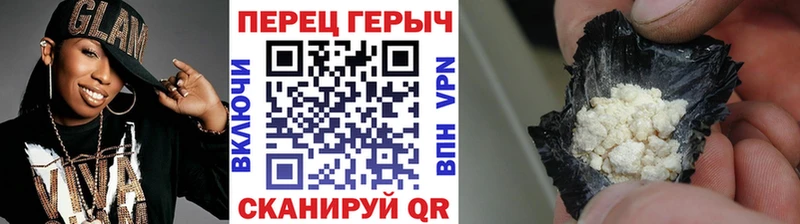 Героин герыч Ишимбай
