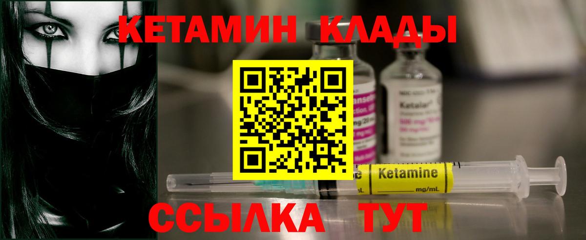  Cocaine Ишимбай