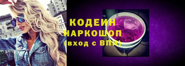 герыч Няндома