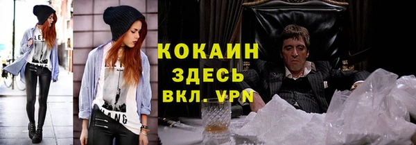герыч Няндома