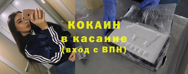 герыч Няндома
