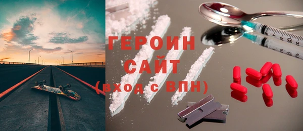 трава Нягань