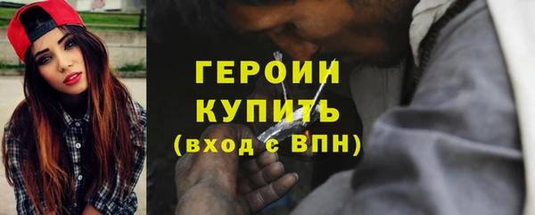 герыч Няндома
