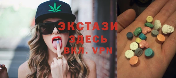 синтетический гашиш Саяногорск