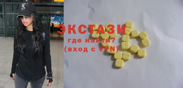 трава Нягань