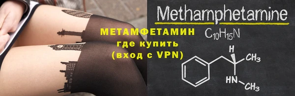 трава Нягань