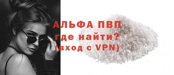 ALPHA-PVP Тайга