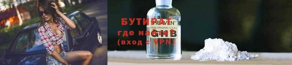 соль курить ск Вязники