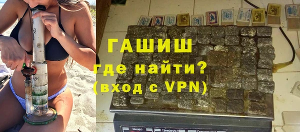 трава Нягань