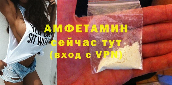 герыч Няндома