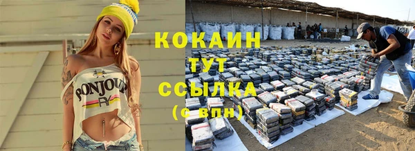 2c-b Новокубанск