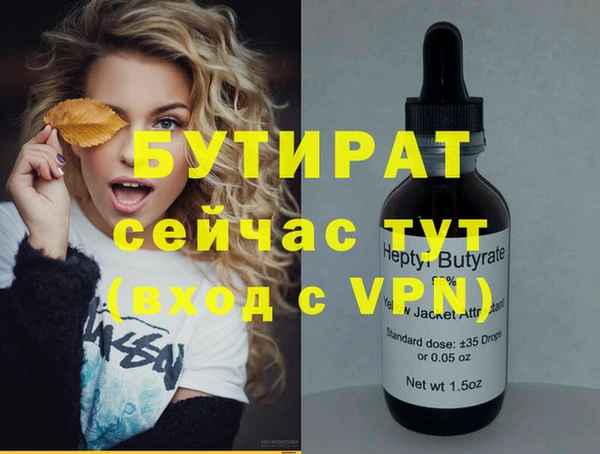 мефедрон мука Сафоново