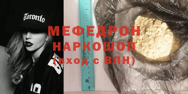 герыч Няндома