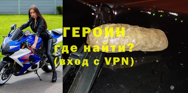 метамфетамин Тавда