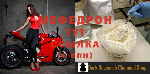 jwh Нязепетровск