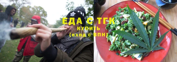 трава Нягань