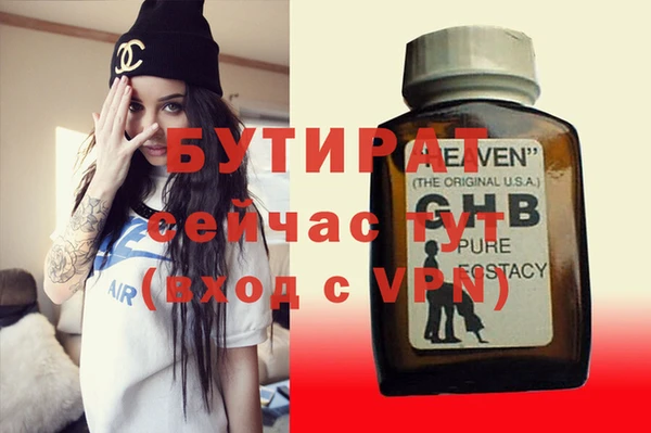 трава Нягань