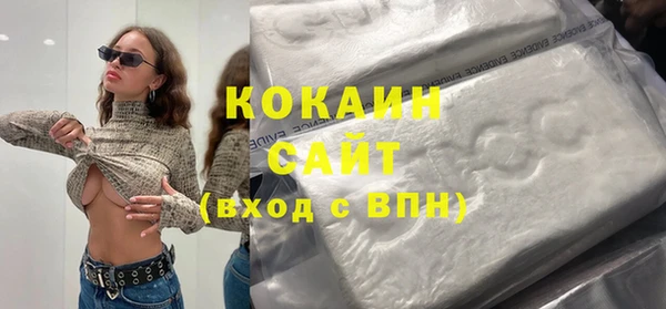 герыч Няндома