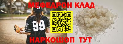 таблы Будённовск