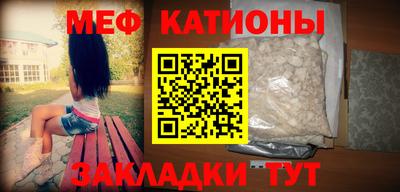 мяу мяу мука Гусев