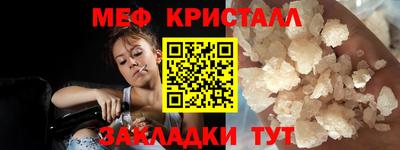 гашик Гусь-Хрустальный
