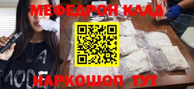 мяу мяу мука Гусев