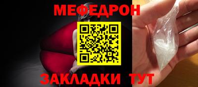 гашик Гусь-Хрустальный