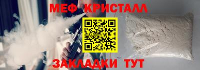 мяу мяу мука Гусев