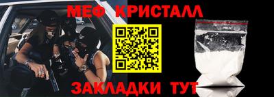мяу мяу мука Гусев