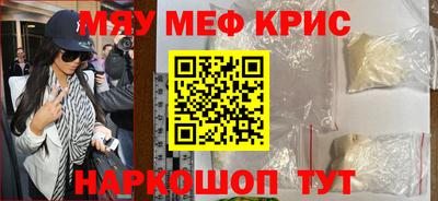 бутират Гусиноозёрск