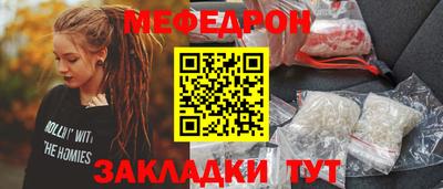 гидра Бугуруслан