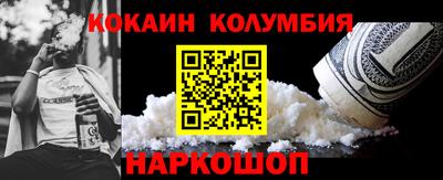 бутират Гусиноозёрск
