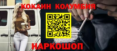 бутират Гусиноозёрск