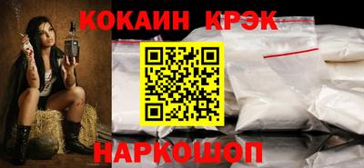 бутират Гусиноозёрск