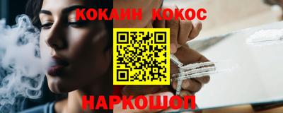 бутират Гусиноозёрск