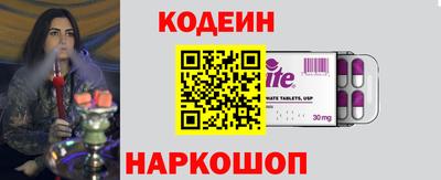 наркотики Бузулук